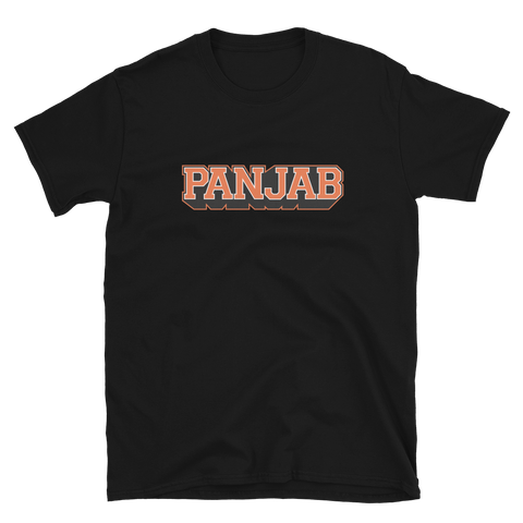Panjab Varsity - T-Shirt
